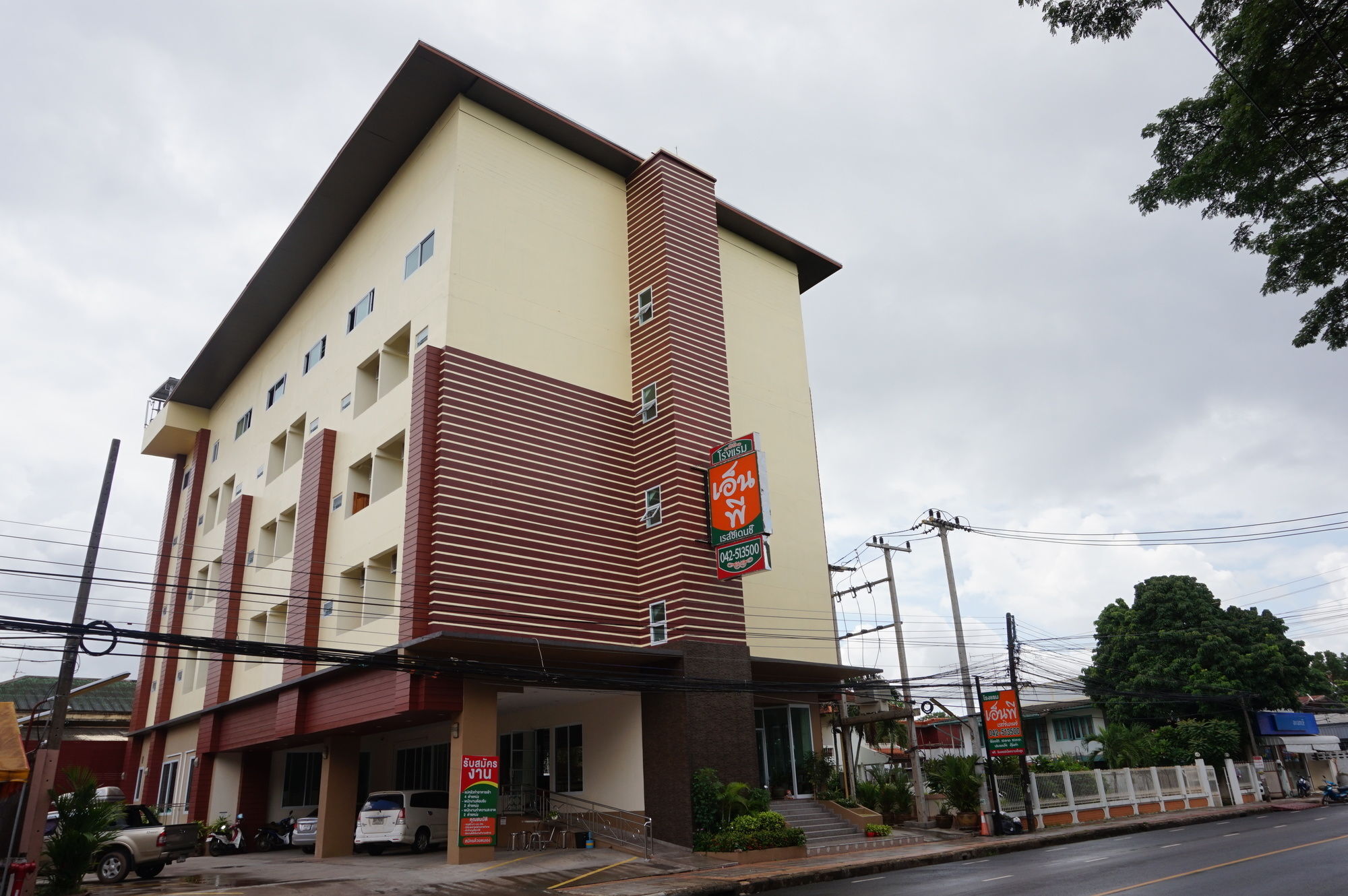 NP Residence Nakhon Phanom Eksteriør billede